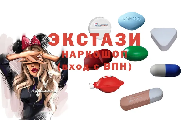 кракен ONION  Елабуга  Ecstasy louis Vuitton  где купить наркоту 